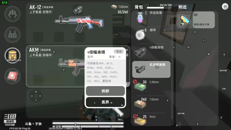 【2021-08-18 00点场】于狄：香肠派对 - 人类高质量OB主播