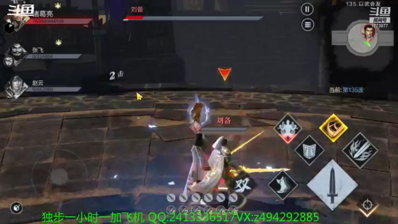 【2021-08-18 04点场】兔八哥YonHen：真三国无双霸不会就来问