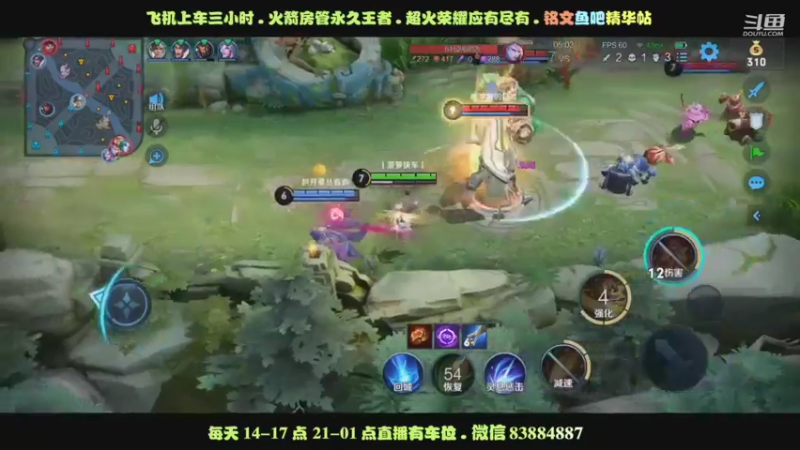 4人越塔杀艾琳直接留下3人