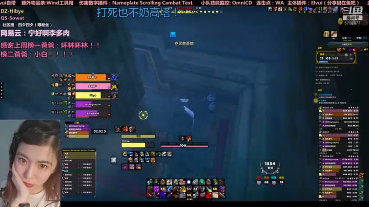 【2021-08-10 21点场】认真的四夕：李秋奥特曼带我也不奶高塔！