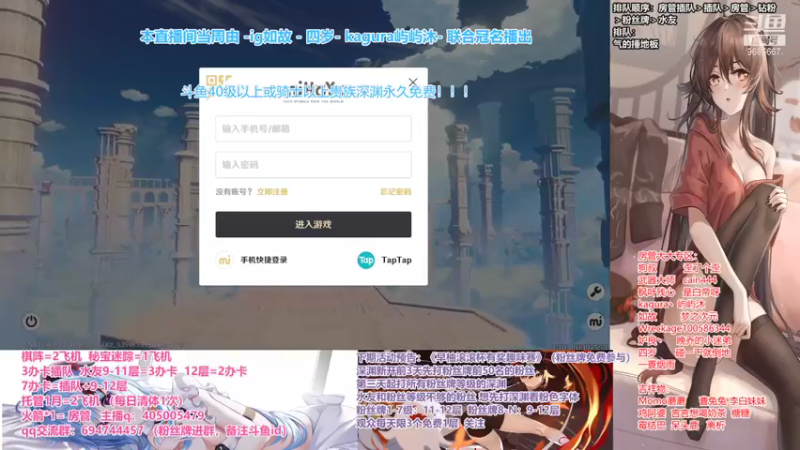 【2021-08-17 15点场】无忧呐丶：粉丝免费深渊.8.21早柚滚滚杯+迷宫赛