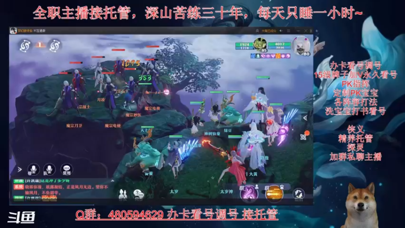 【2021-08-17 00点场】大黄本黄：恢复正常，加油加油