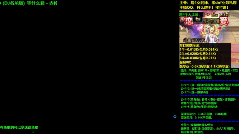 【2021-08-18 23点场】小东北女散打：跨4女武神：帮打看号测伤打造