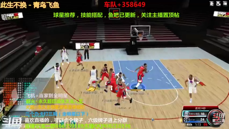【2021-08-17 22点场】Life杜少：办卡上号，飞机全明星！！！