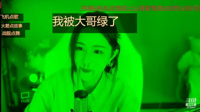 【2021-08-19 17点场】果冻cc007：世间所有的相遇都是久别重逢呀~