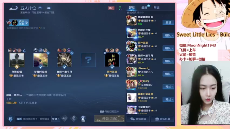 【2021-08-19 23点场】番茄1949丶：带粉2万场赵云小姐姐