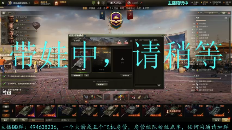 【2021-08-19 00点场】暗夜幽霊：幽霊：新一期招募开始了