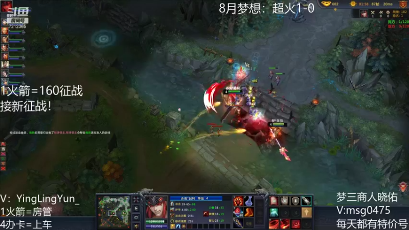 【风起小颖 梦三国2】2021-08-19 12:23:18-2021-08-19 12:38:21