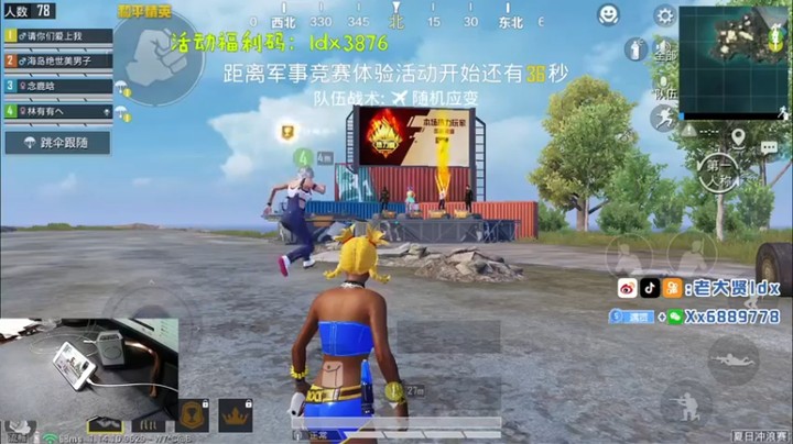 【老大贤】21杀吃鸡，开局队友祭天，这把必杀起来