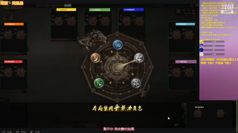 2021.8.18精彩回放（全灭光）