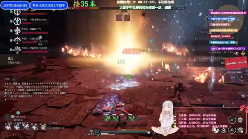 【2021-08-18 12点场】老鹿桑：神佑释放全能导师，神佑第二法爷!