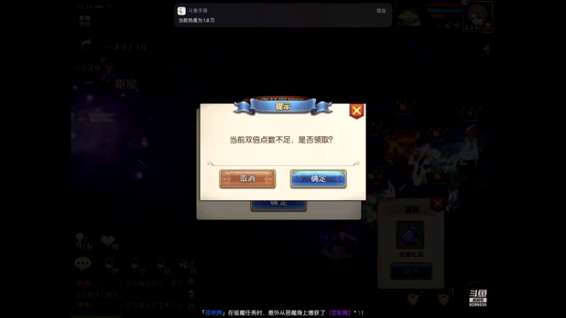 【2021-08-19 02点场】给我种小草莓：【妖精的尾巴：魔导少年】日常活动驱魔~