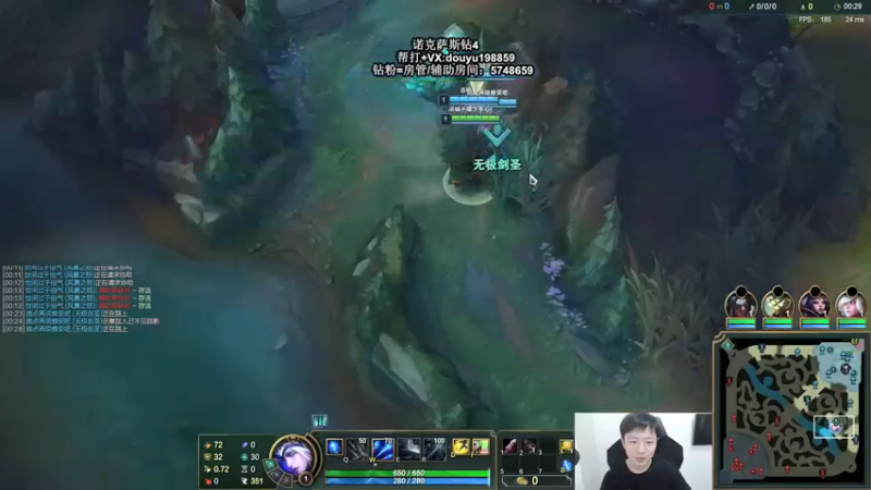 【2021-08-17 11点场】主播阿迎：阿迎：全能ADC钻石局细节教学