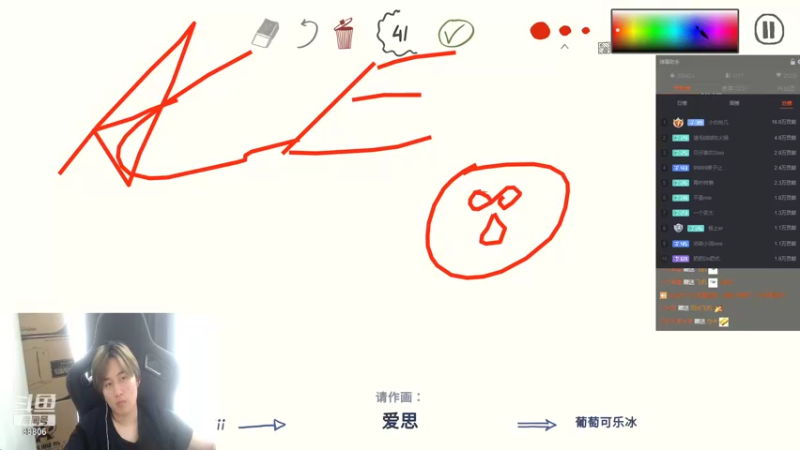 【2021-08-16 16点场】DYG丶Giao：看我直播就是一种享受
