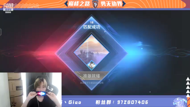 【2021-08-17 18点场】DYG丶Giao：看我直播就是一种享受