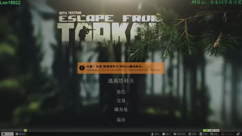 【2021-08-19 20点场】朱老师z：今天也要元气满满：）