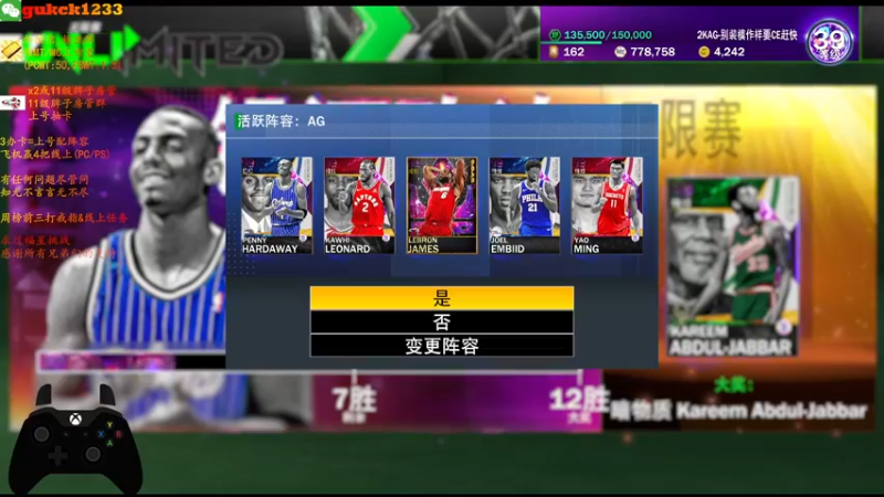【2021-08-16 19点场】2KAllenG：[AG]MT/MC,下午播一会儿