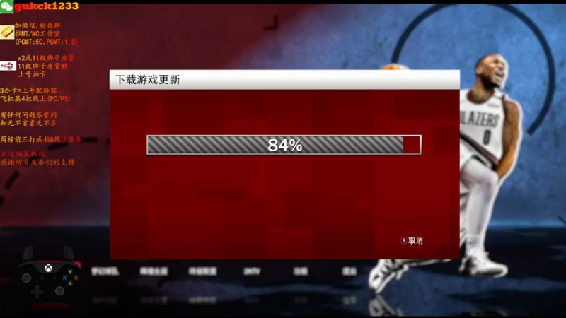 【2021-08-11 23点场】2KAllenG：[AG]MT/MC随机线上冲！
