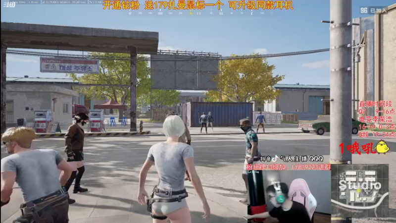 【2021-08-19 19点场】气人主播QQQ：【QQQ】预言开始，战术大师来了！