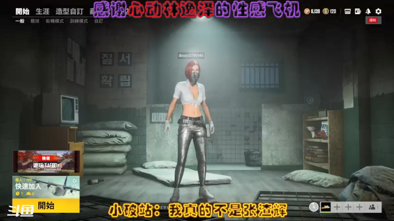 【2021-08-19 05点场】铁头娃康有为：戒骄戒躁~