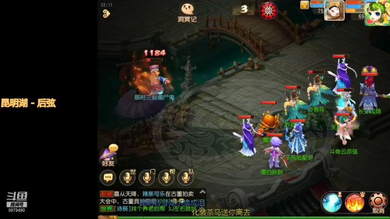 【2021-08-18 22点场】云亦弦：梦幻手游2021年依旧精彩