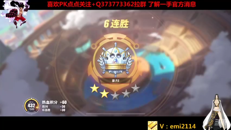 【2021-08-15 22点场】不是老年人：航海王热血航线真好玩