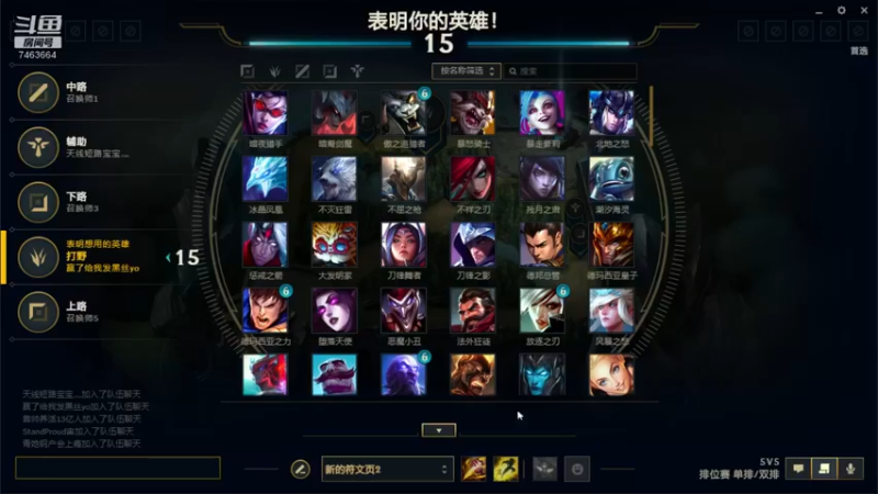 【2021-08-17 23点场】内涵段子丶影子c：黑色玫瑰铂金局艾克凯隐打野教学  可上车