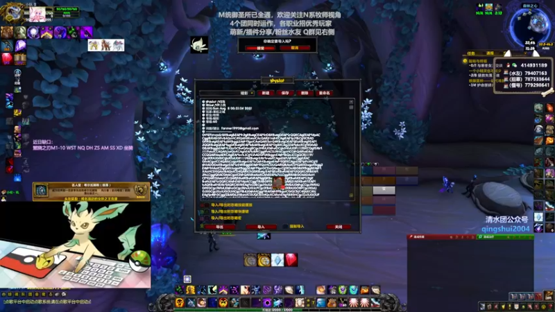 【2021-08-18 12点场】哈士城：【清水团】M统御会所，茫茫多的团QAQ