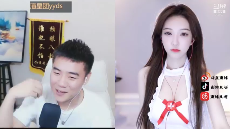 【2021-08-18 22点场】南妹儿呀：身高170的模特mm呀~
