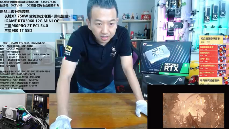 【2021-08-19 13点场】OC频道包大人：如果做不了太阳就做繁星，无法奔跑那就行走