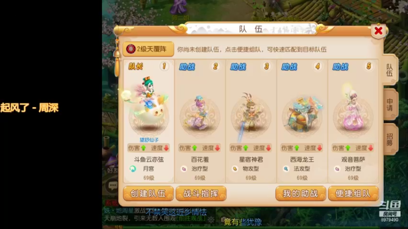 【2021-08-17 13点场】云亦弦：梦幻手游2021年依旧精彩