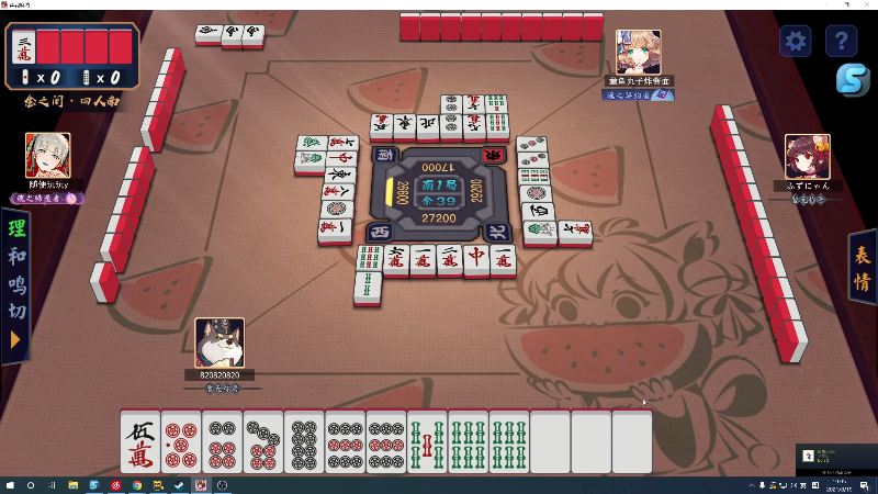 【DOTA2】820邹倚天的精彩时刻 20210819 19点场