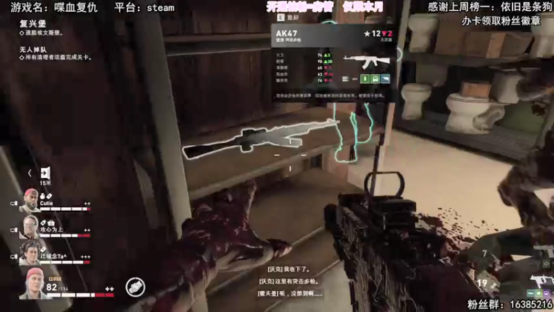 【2021-08-13 21点场】兔了了丶：【喋血复仇】：快递小队在线白给！！