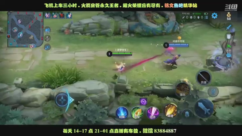 艾琳小明对线鲁班项羽教学