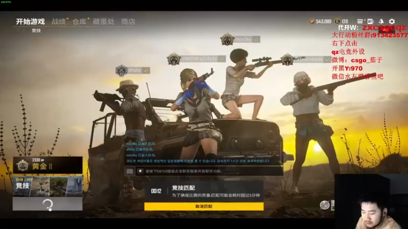 茄子：吃鸡游戏，一顿突突就打了一滴血啊，浪费我感情（30）