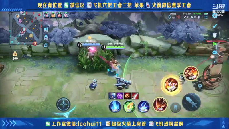 【2021-08-18 22点场】A老回：核弹流娜诸葛亮打野一秒万伤带粉如打人机！