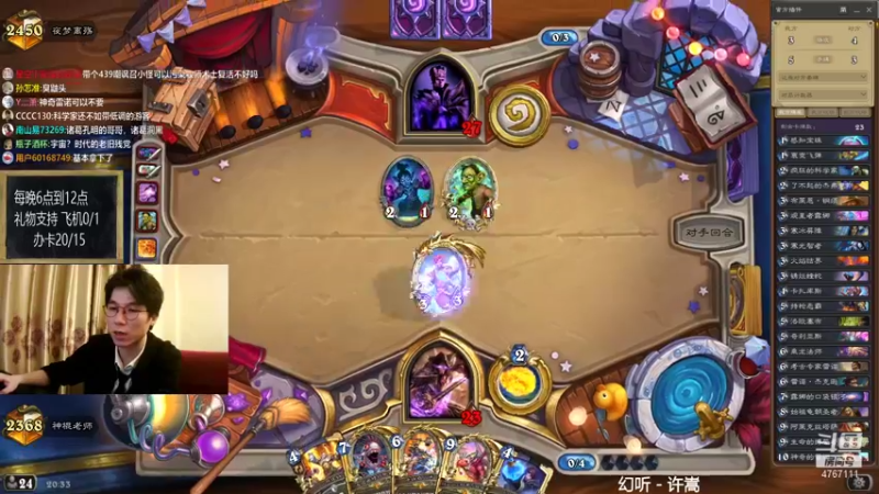 【2021-08-18 20点场】神棍老师麦迪文：神棍老师：偶尔迟到的直播间