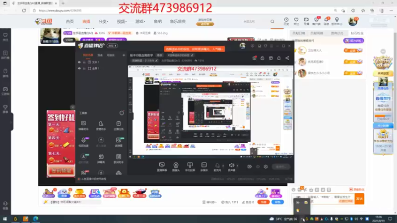 【2021-08-19 15点场】左手吸血鬼QAQ：版本t0吸血鬼教学