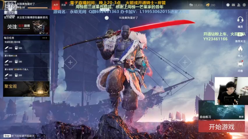 【2021-08-18 21点场】芒果Ace：【有车位】全方位守护你！