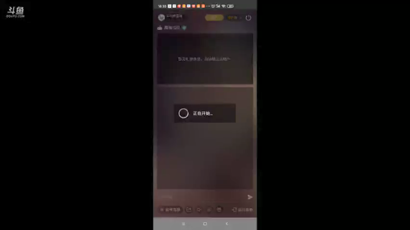 【2021-08-18 18点场】羊村弗雷德：用户羊村弗雷德的直播间