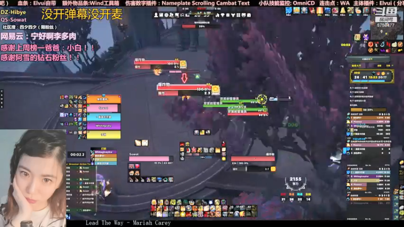 【2021-08-17 20点场】认真的四夕：还有删好友的么，一起来