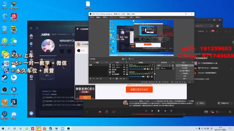 【2021-08-17 04点场】人中龙syc：人中龙5Eplc 完美S 办卡上车！