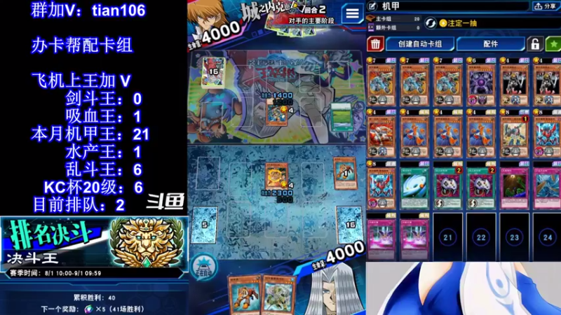 【2021-08-18 19点场】賤丶大骚賤：【大骚】直播上分！