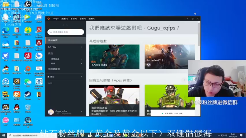 【2021-08-19 08点场】阿祖AZu2tap：究极无敌骷髅海