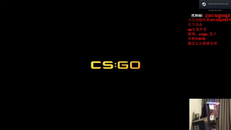 茄子：CS GO开个箱看看运气如何（18)