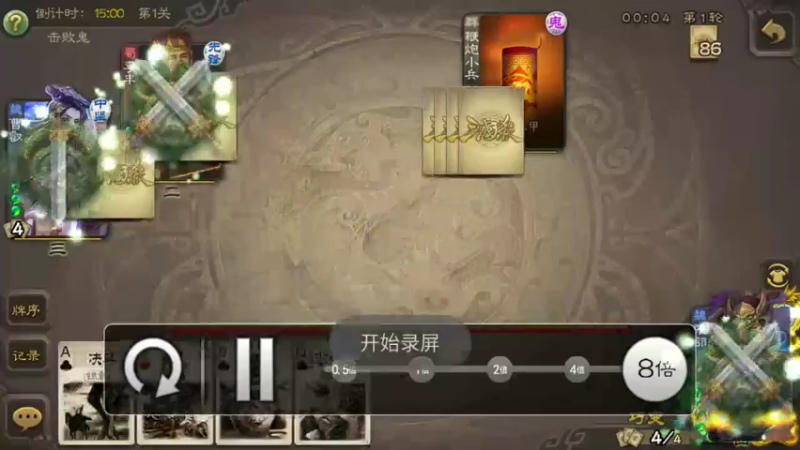 鞭炮捉鬼 | 丰叡颌-张颌(1)