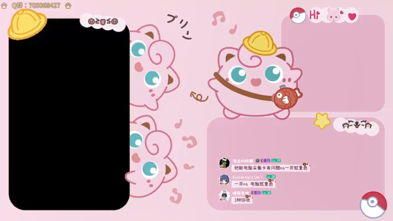 【2021-08-18 19点场】月野兔兔Usagi：今天是周三了哇~！！！