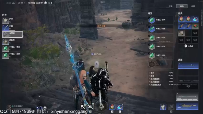 【2021-08-18 23点场】心意神形罡：【罡帅】：玩儿起来，快活呀