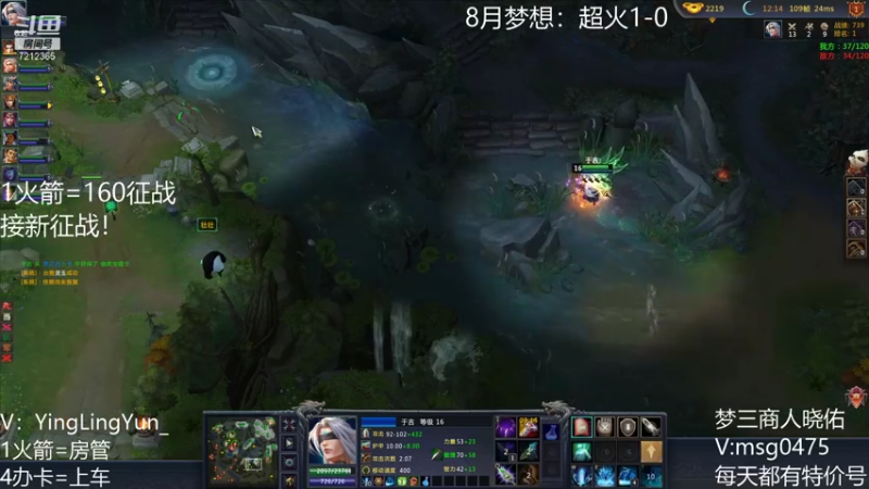 【风起小颖 梦三国2】2021-08-19 10:22:24-2021-08-19 10:37:27