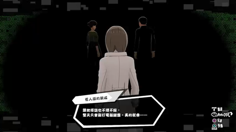 【2021-08-18 20点场】网瘾少女美负：女神异闻录P5S
